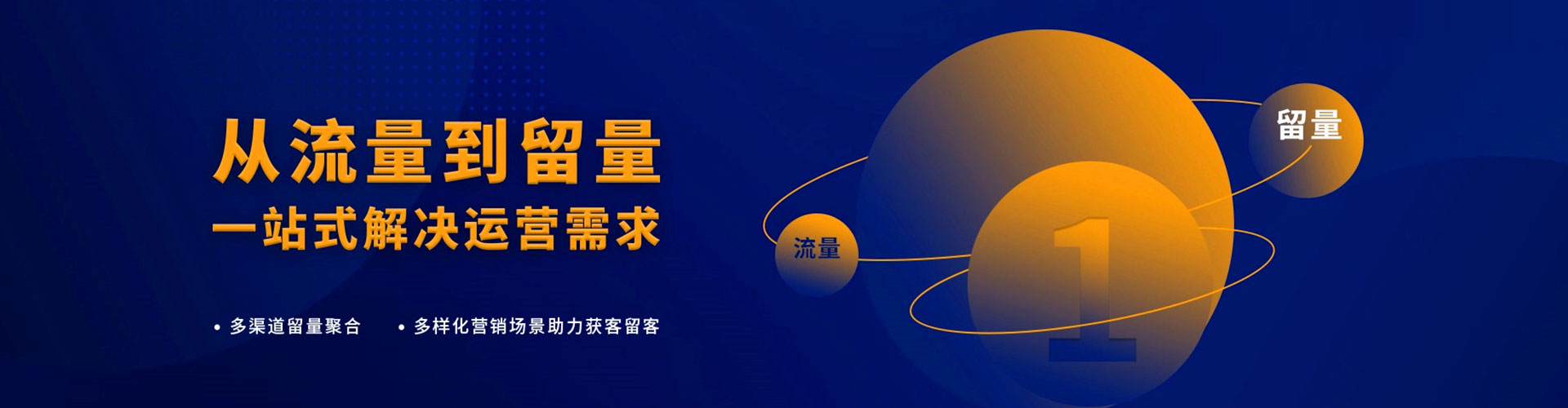 梅州百度竞价广告