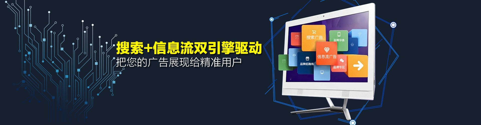 梅州竞价排名