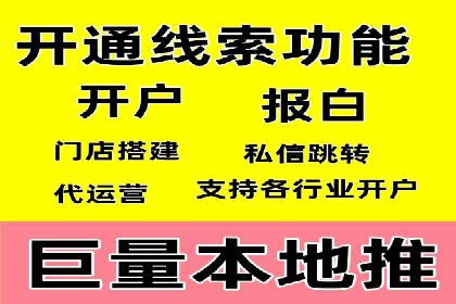 案例分析：百度竞价运营中的关键词优化