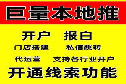 如何通过SEM广告投放实现精准营销